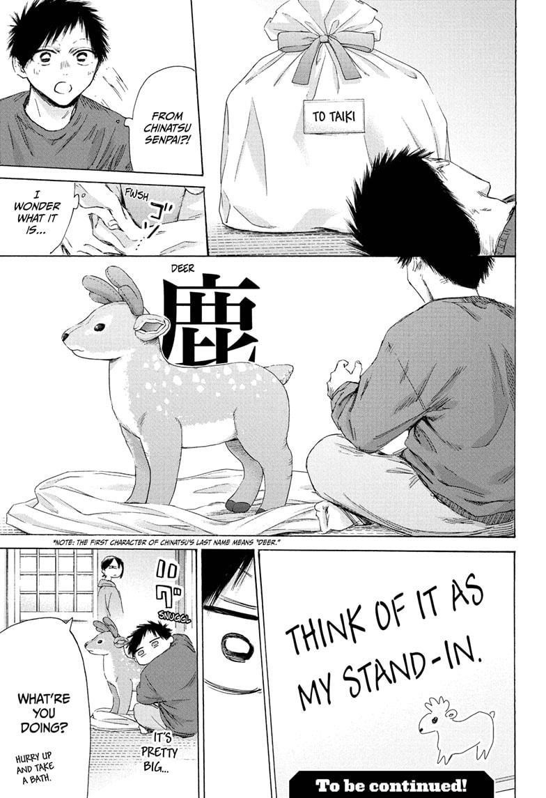 Blue Box Chapter 192 - Page 19