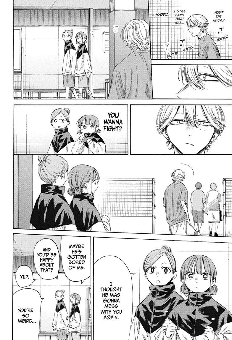 Blue Box Chapter 192 - Page 4