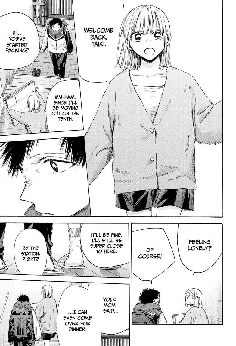 Blue Box Chapter 192 - Page 7