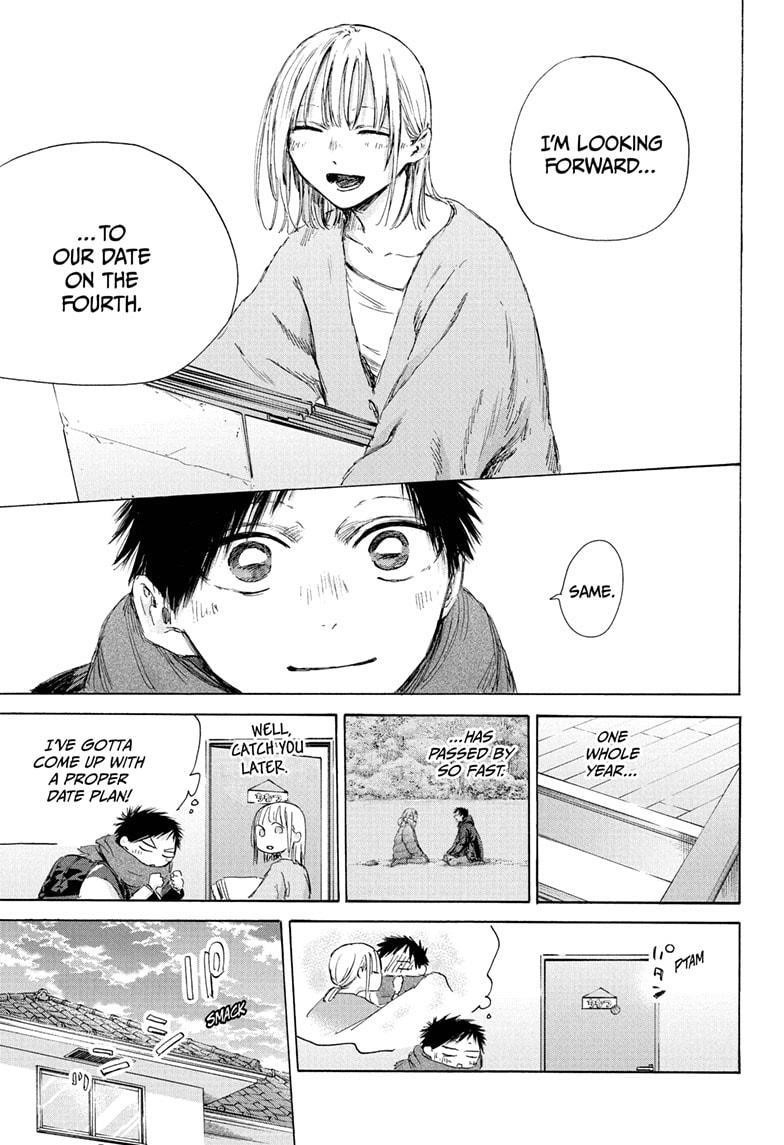 Blue Box Chapter 192 - Page 9