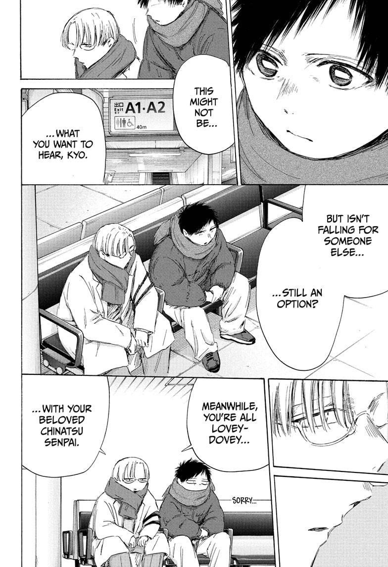 Blue Box Chapter 193 - Page 20