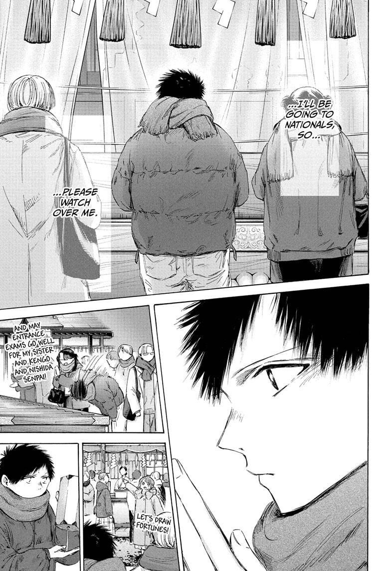 Blue Box Chapter 193 - Page 9