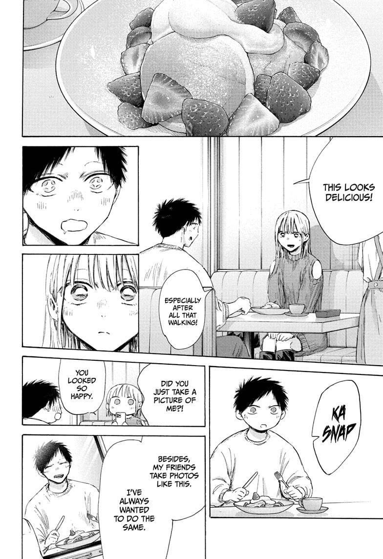 Blue Box Chapter 194 - Page 12