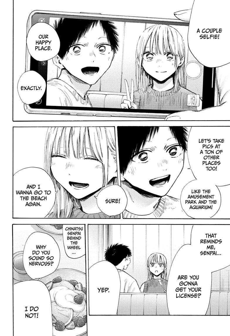 Blue Box Chapter 194 - Page 14