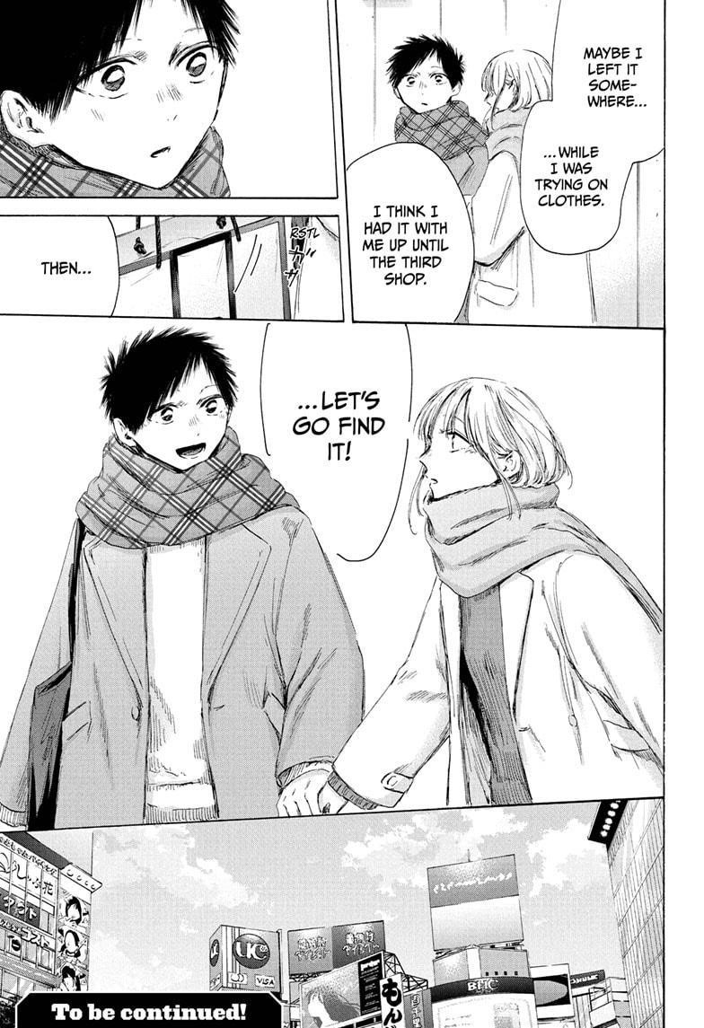 Blue Box Chapter 194 - Page 19