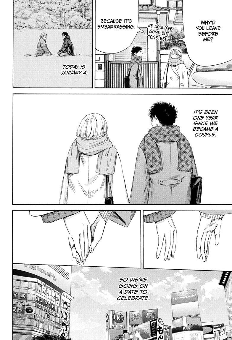 Blue Box Chapter 194 - Page 2