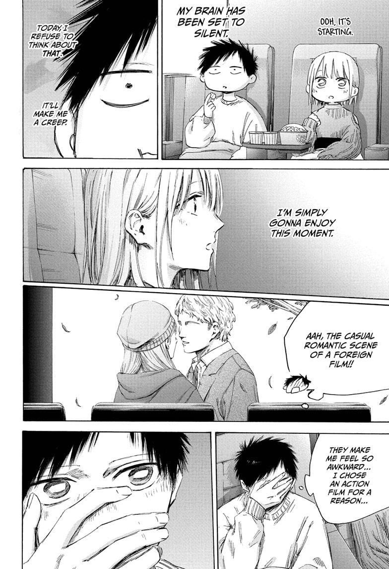 Blue Box Chapter 194 - Page 6