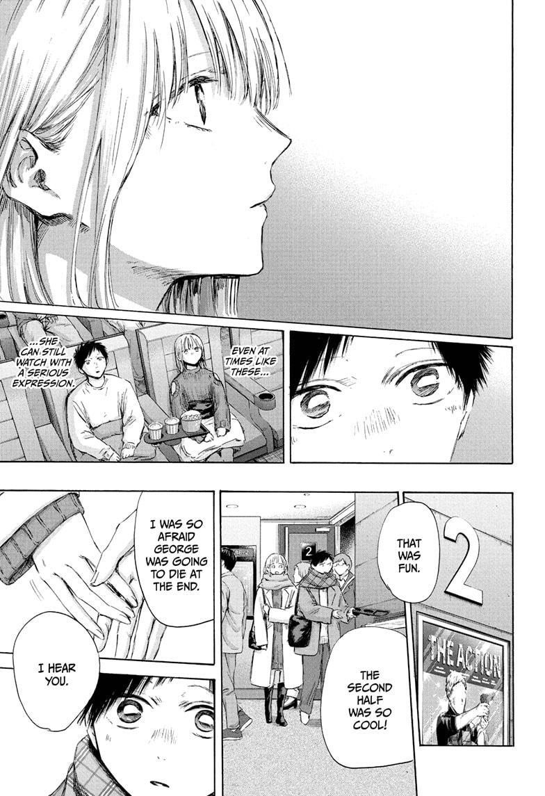 Blue Box Chapter 194 - Page 7