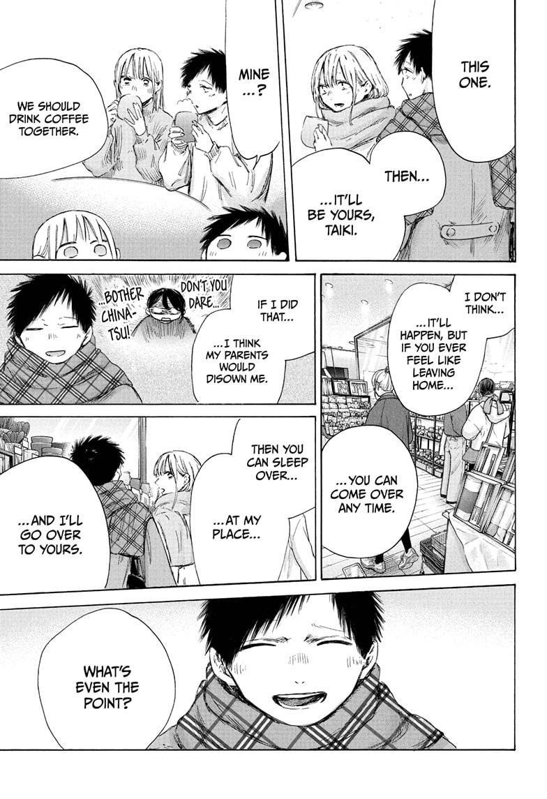 Blue Box Chapter 194 - Page 9