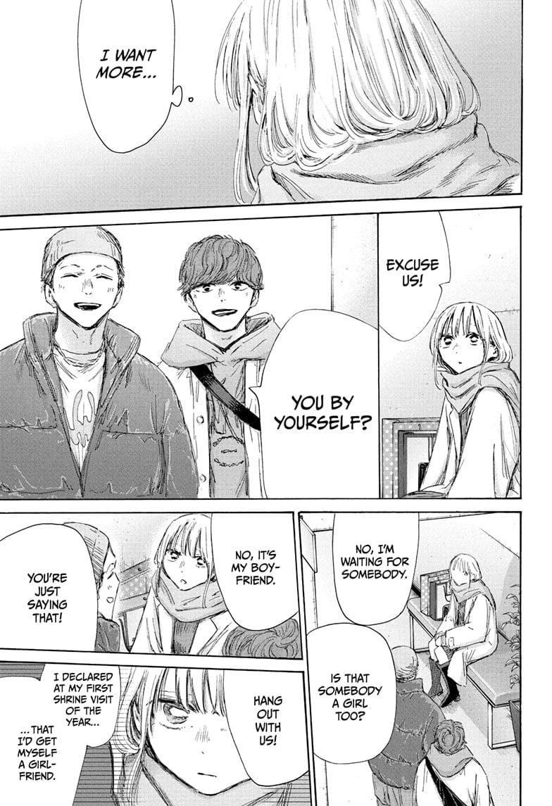 Blue Box Chapter 195 - Page 12