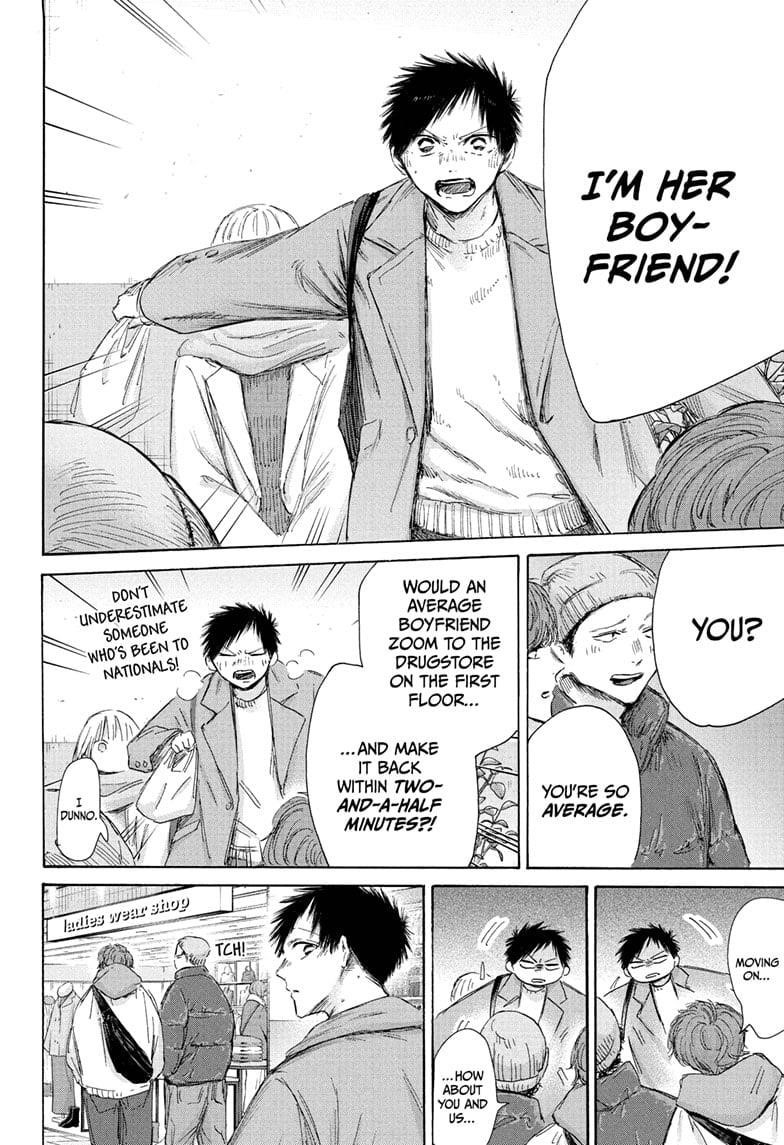 Blue Box Chapter 195 - Page 13