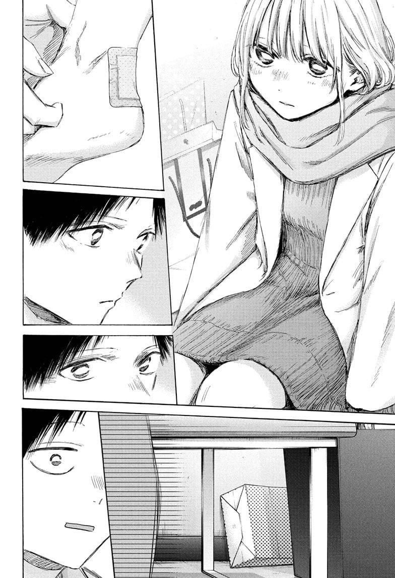 Blue Box Chapter 195 - Page 15