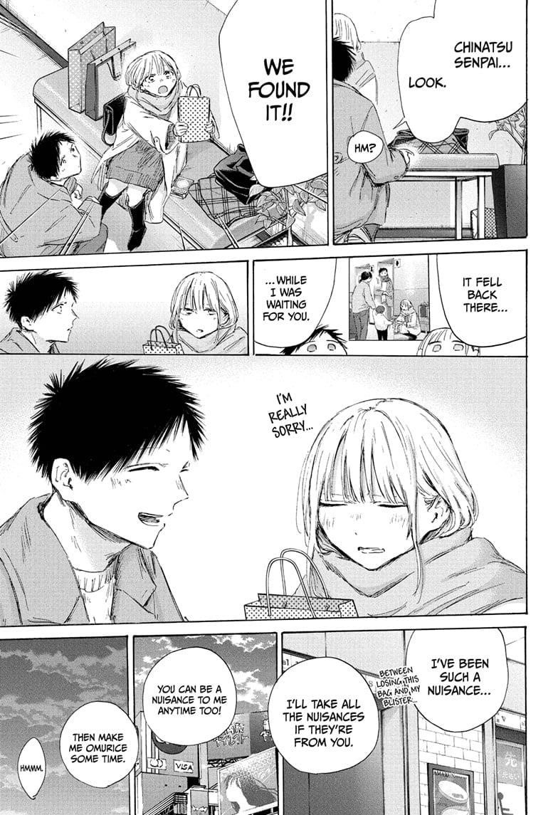 Blue Box Chapter 195 - Page 16