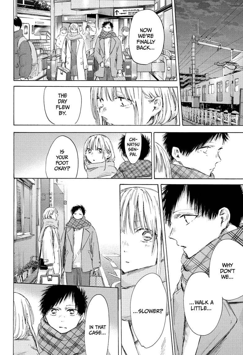 Blue Box Chapter 195 - Page 17