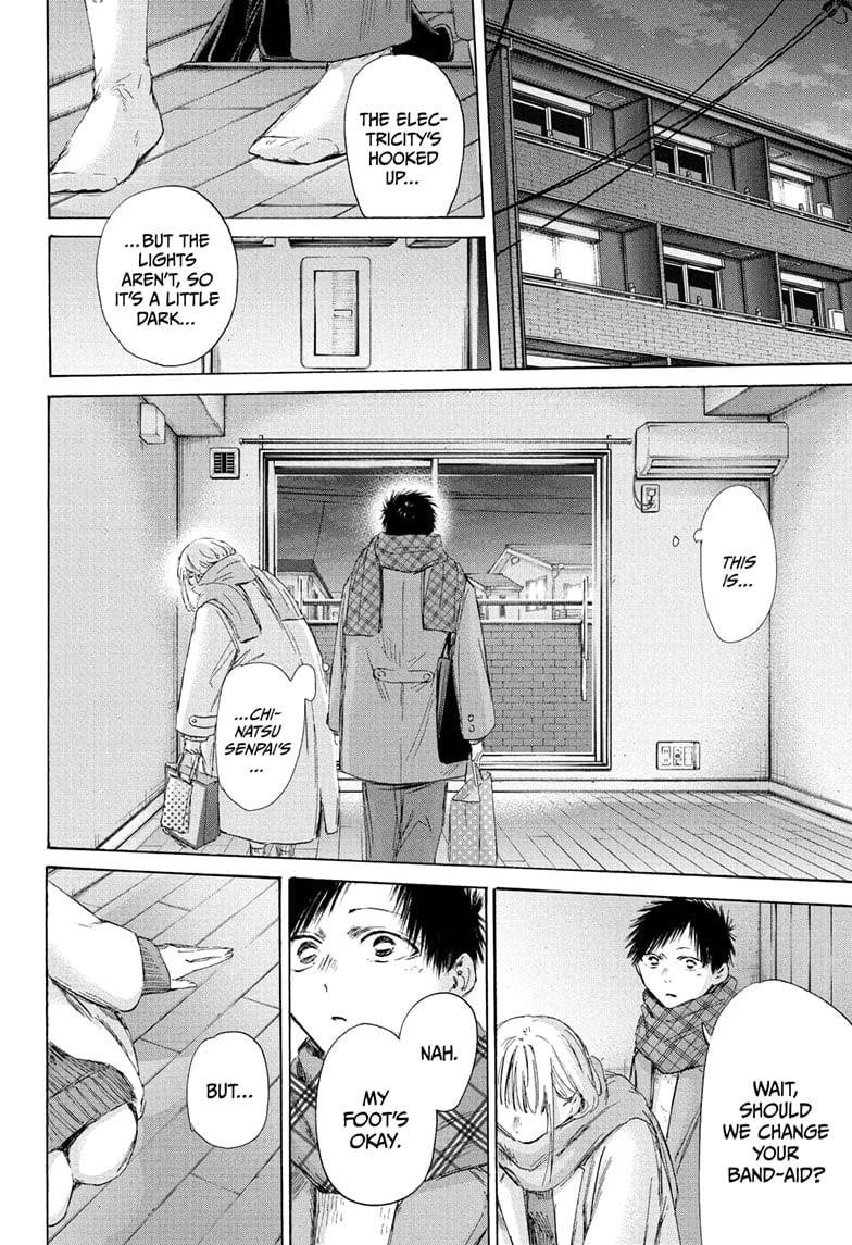 Blue Box Chapter 195 - Page 19