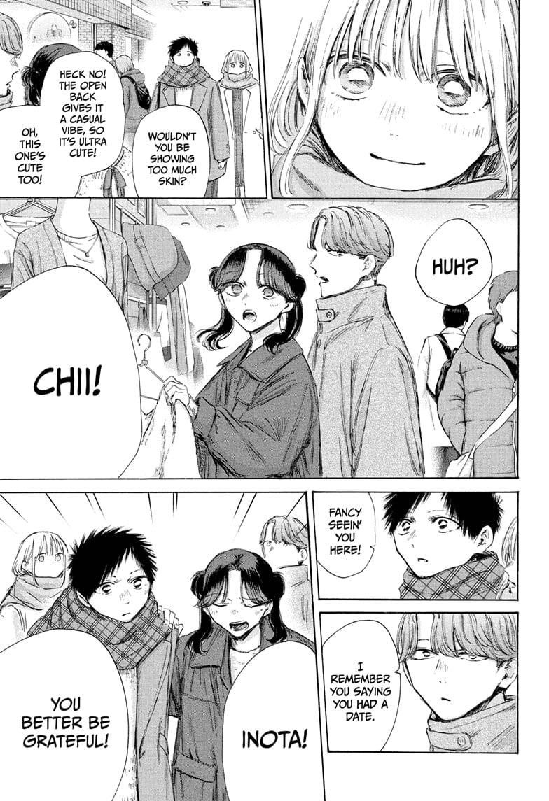 Blue Box Chapter 195 - Page 4