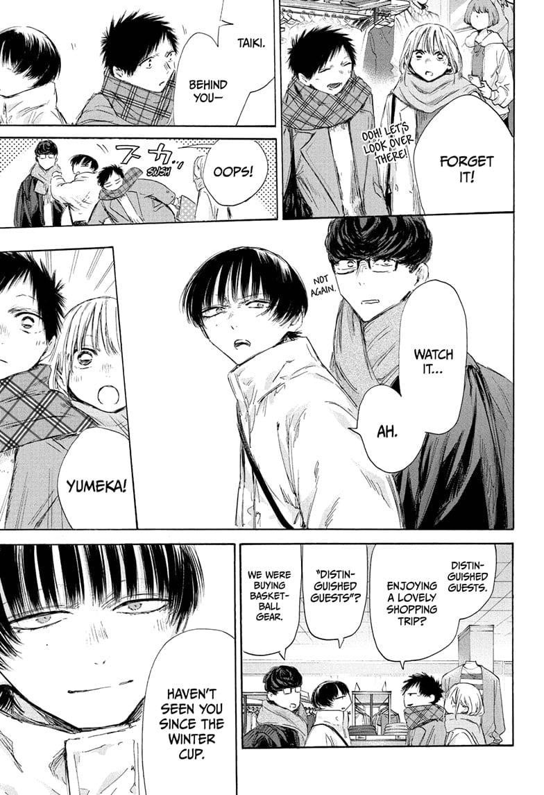 Blue Box Chapter 195 - Page 6