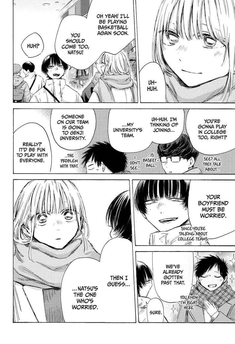 Blue Box Chapter 195 - Page 7