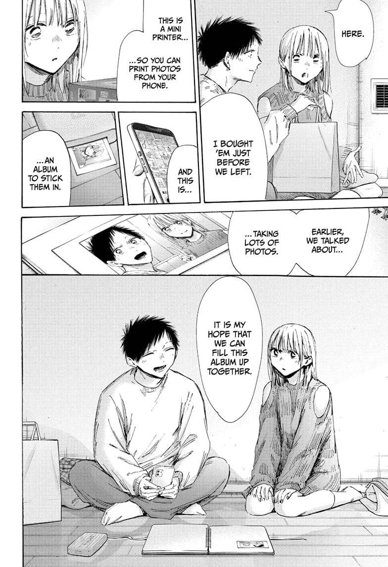 Blue Box Chapter 196 - Page 4