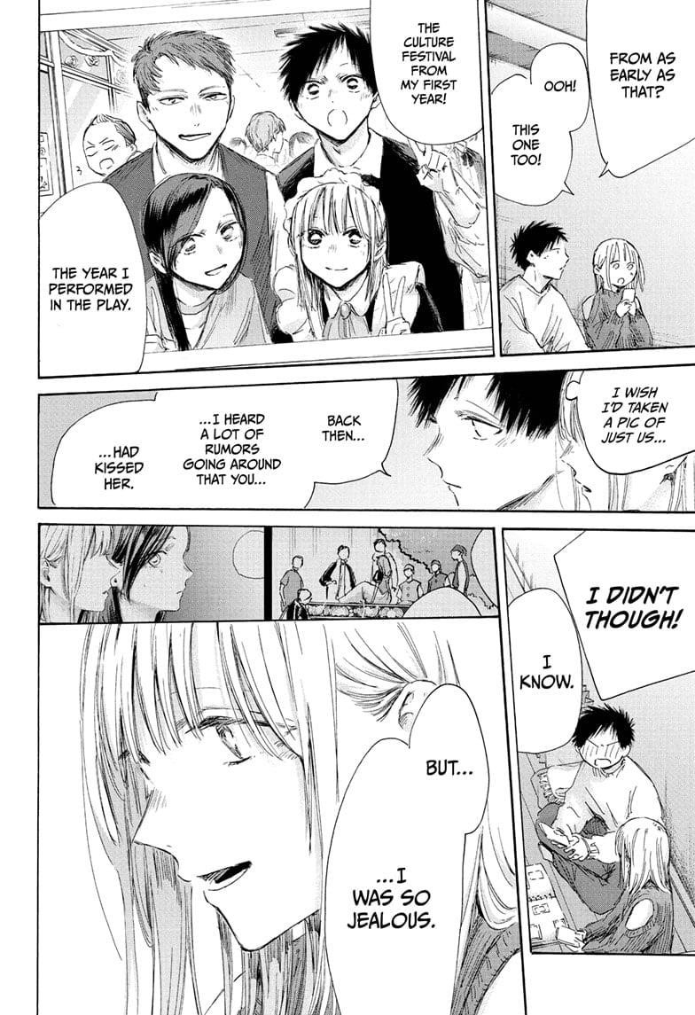 Blue Box Chapter 196 - Page 6