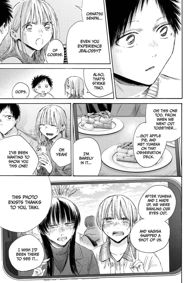 Blue Box Chapter 196 - Page 7