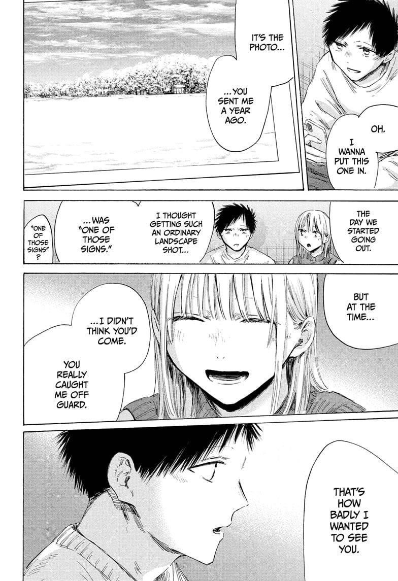 Blue Box Chapter 196 - Page 8