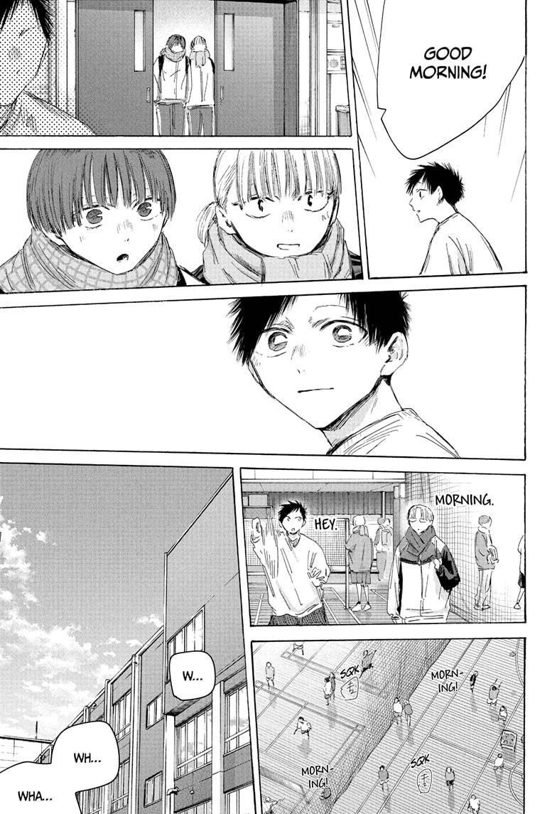 Blue Box Chapter 197 - Page 11