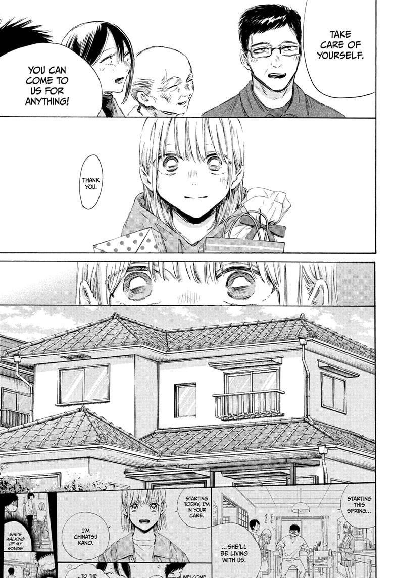 Blue Box Chapter 197 - Page 5