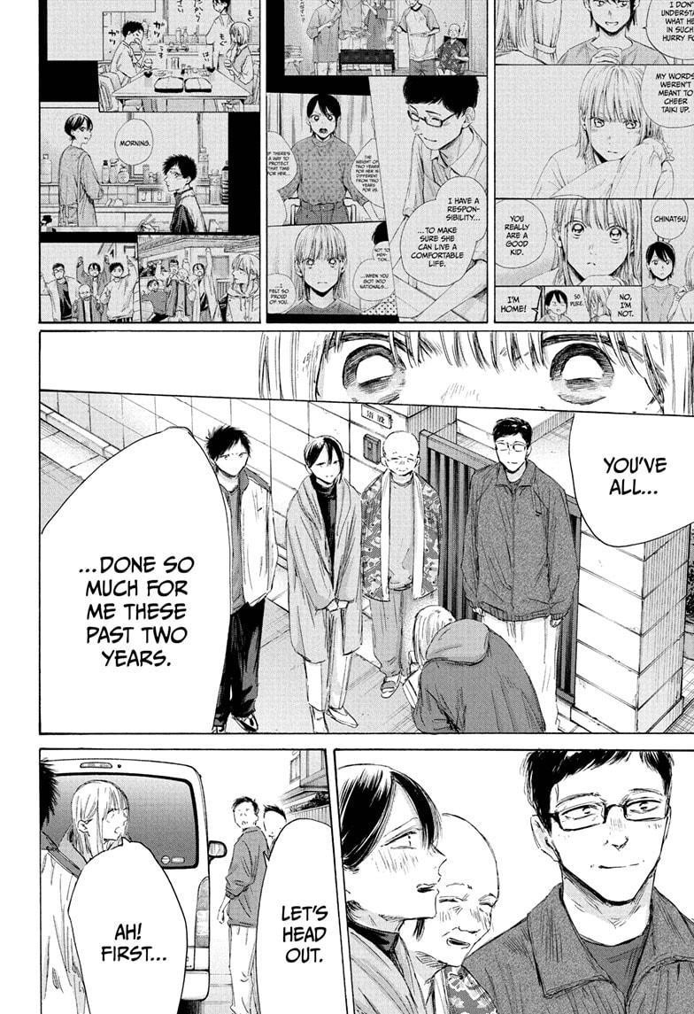 Blue Box Chapter 197 - Page 6