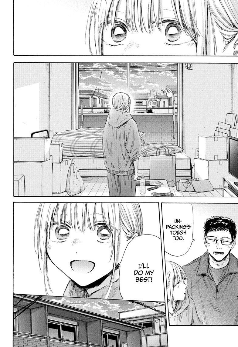 Blue Box Chapter 197 - Page 8