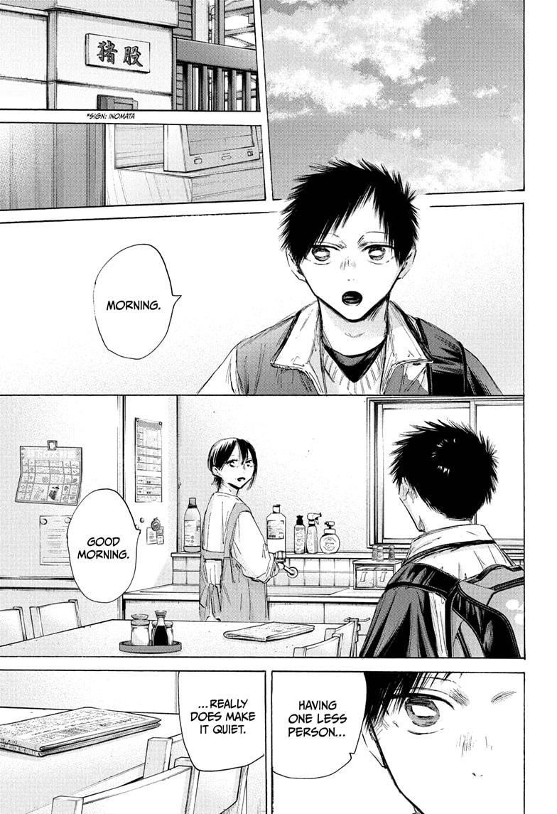 Blue Box Chapter 197 - Page 9