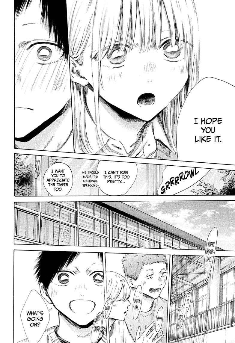 Blue Box Chapter 198 - Page 10