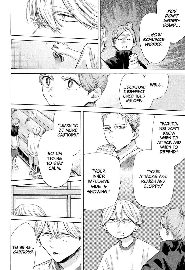 Blue Box Chapter 198 - Page 16