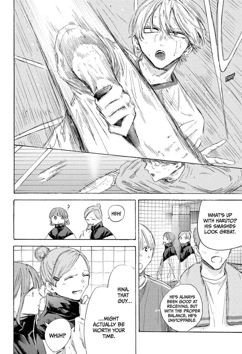 Blue Box Chapter 198 - Page 18