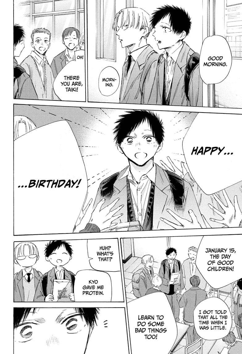 Blue Box Chapter 198 - Page 2