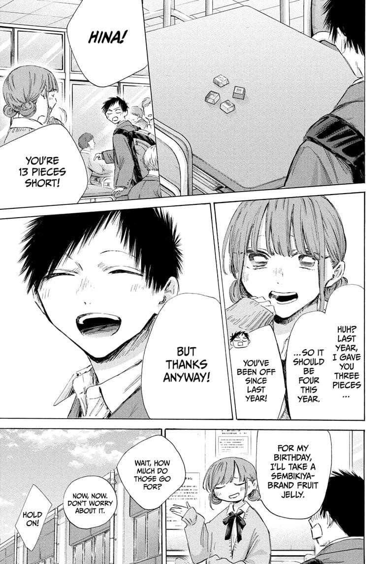 Blue Box Chapter 198 - Page 3