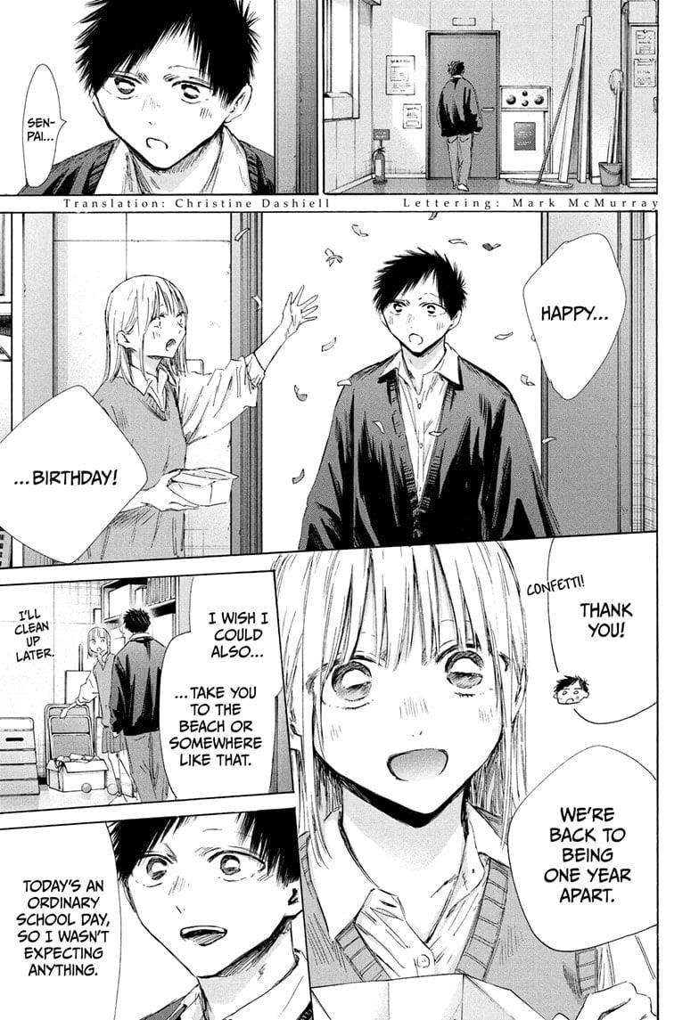 Blue Box Chapter 198 - Page 5