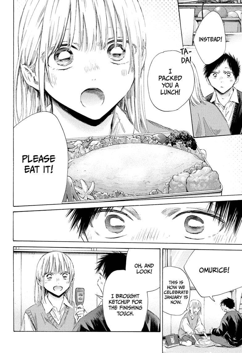 Blue Box Chapter 198 - Page 6