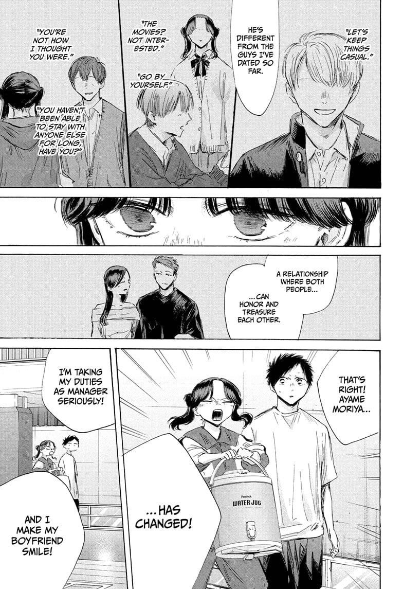 Blue Box Chapter 199 - Page 14