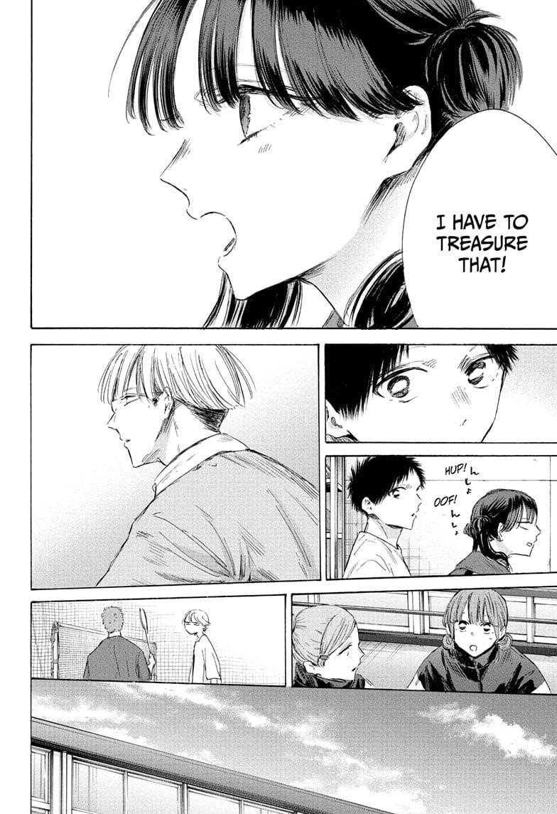 Blue Box Chapter 199 - Page 15