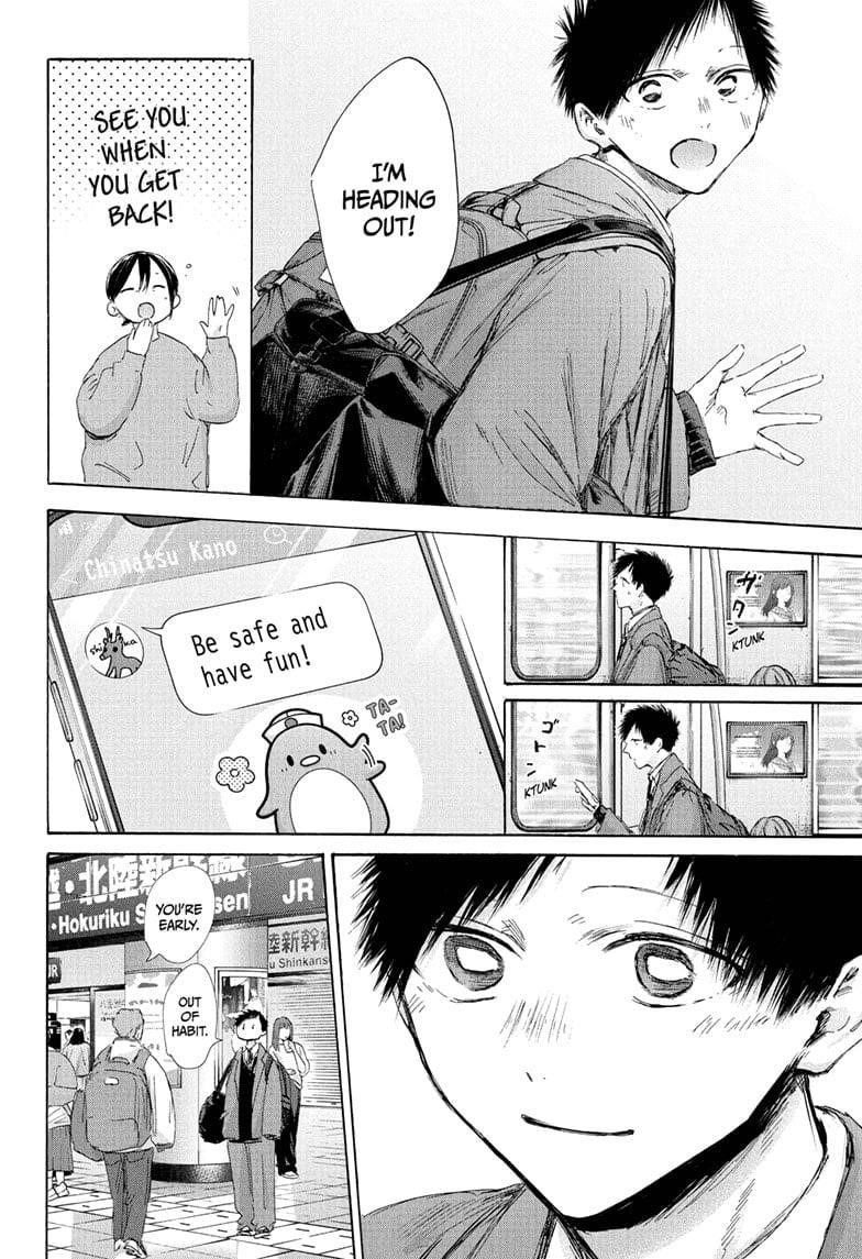 Blue Box Chapter 199 - Page 19