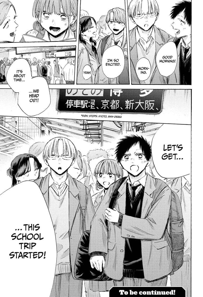 Blue Box Chapter 199 - Page 20