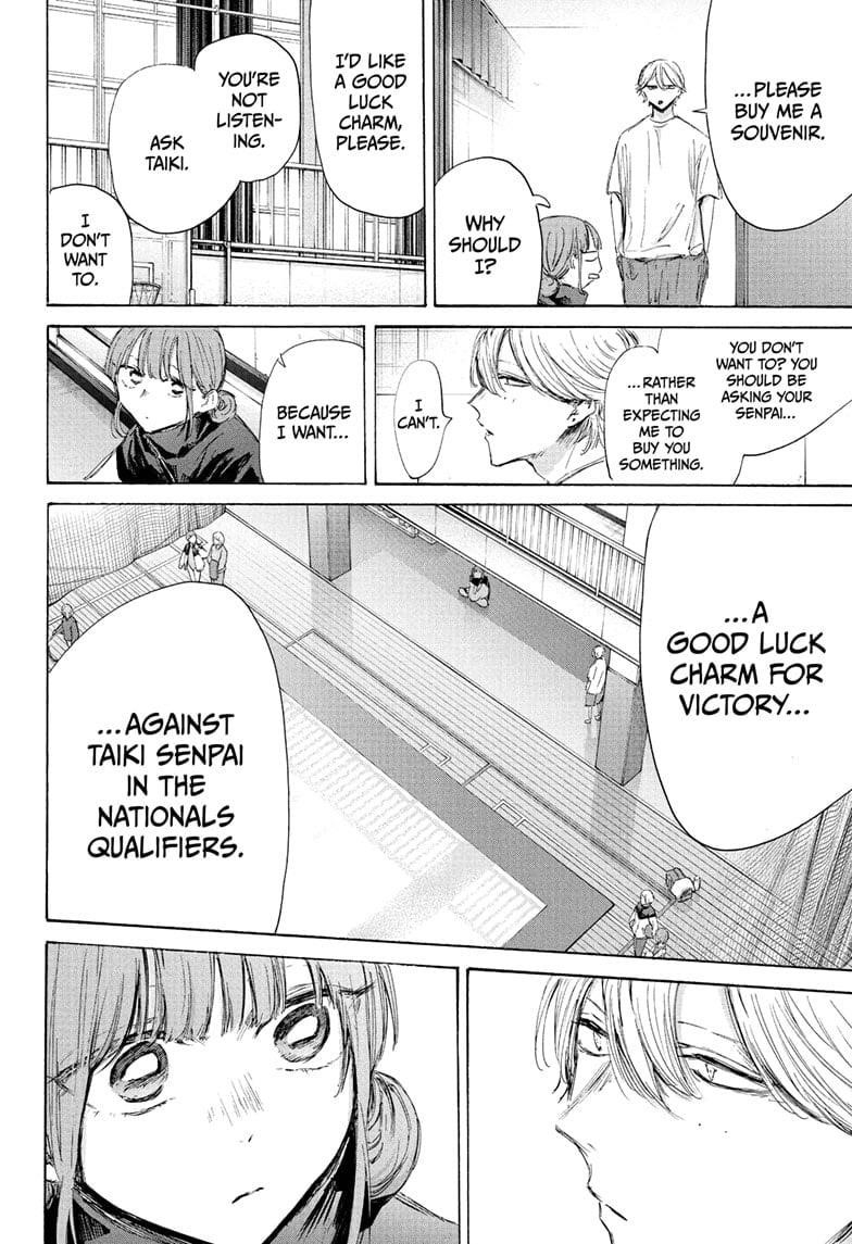 Blue Box Chapter 199 - Page 5