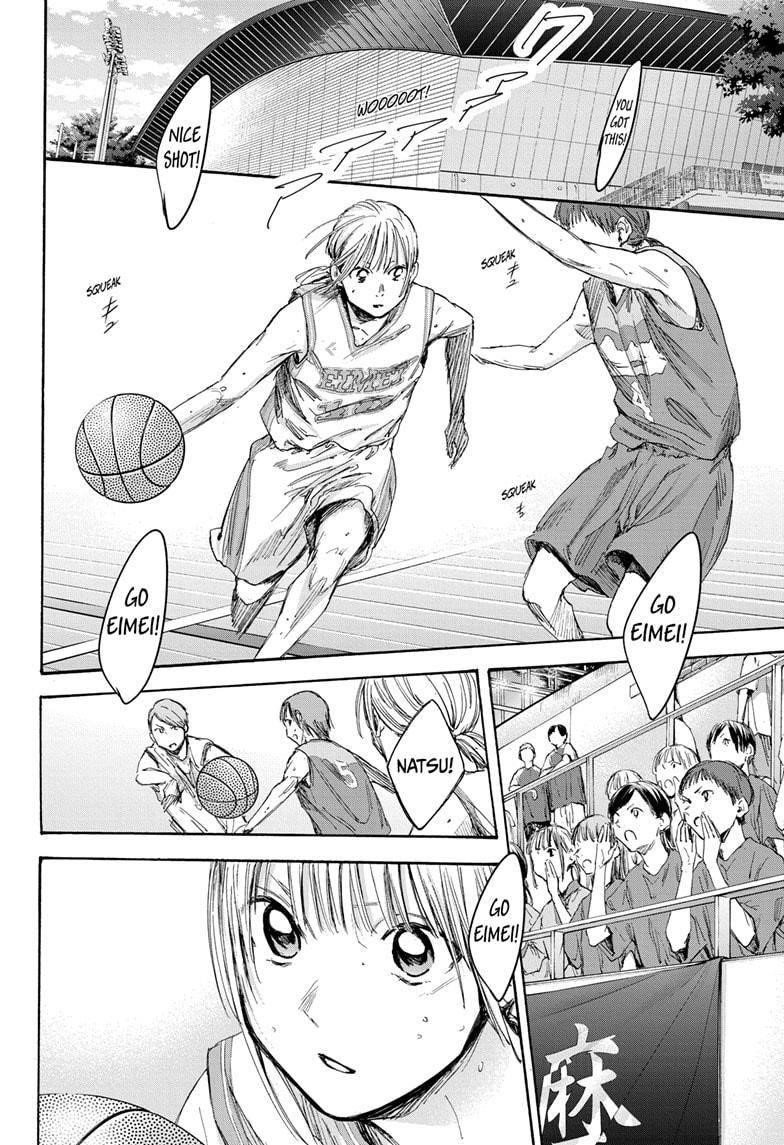 Blue Box Chapter 20 - Page 2