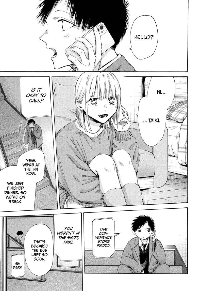 Blue Box Chapter 200 - Page 13