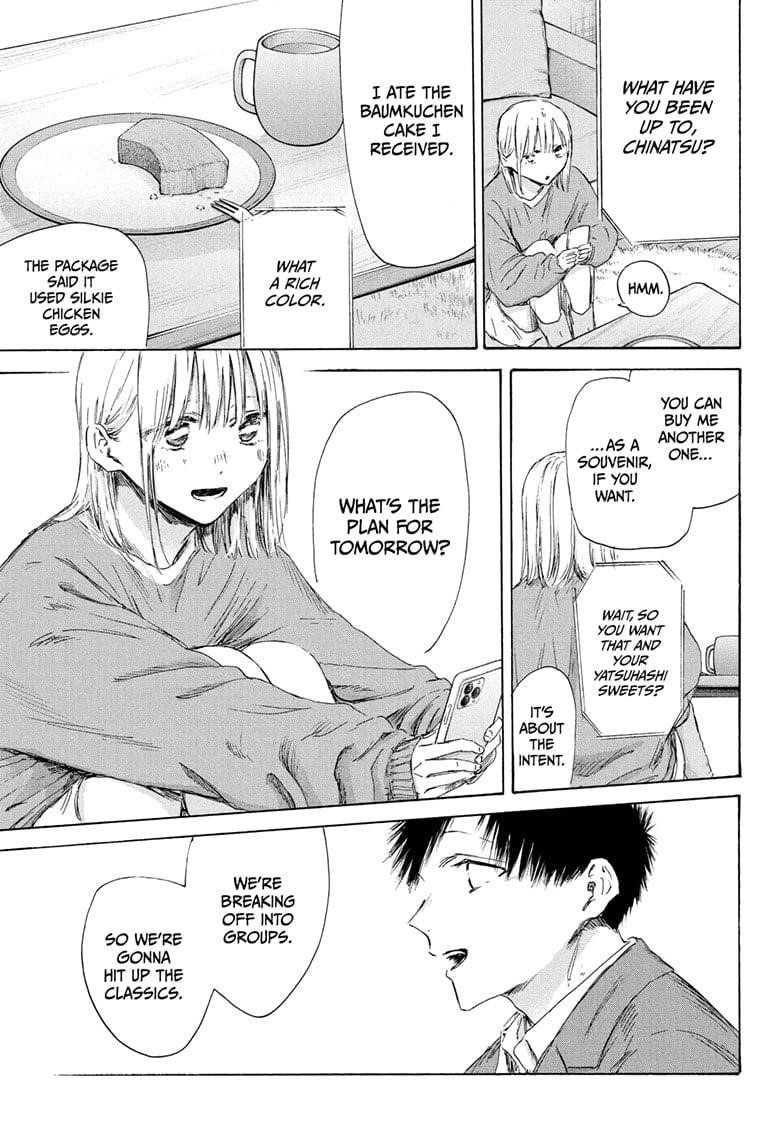 Blue Box Chapter 200 - Page 15