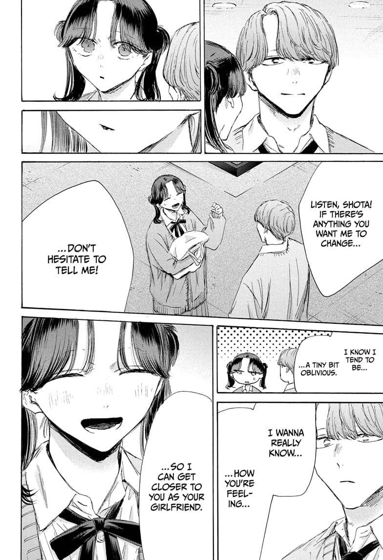 Blue Box Chapter 200 - Page 20