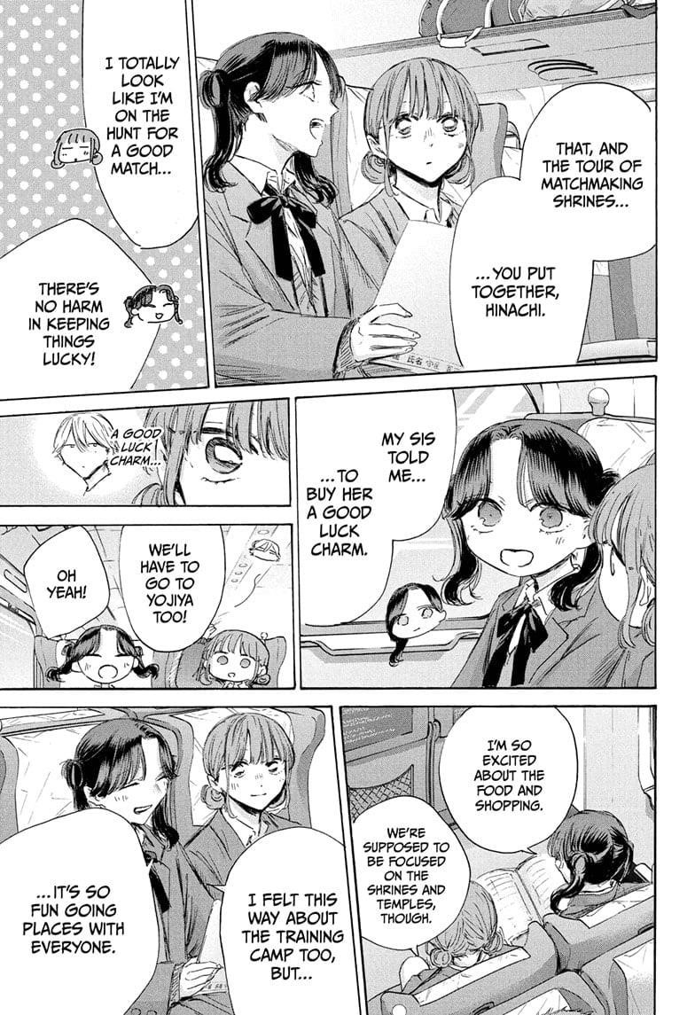 Blue Box Chapter 200 - Page 3