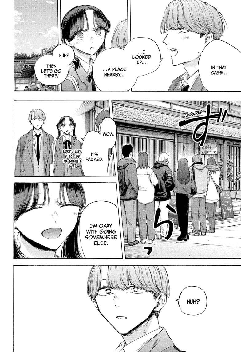 Blue Box Chapter 201 - Page 10