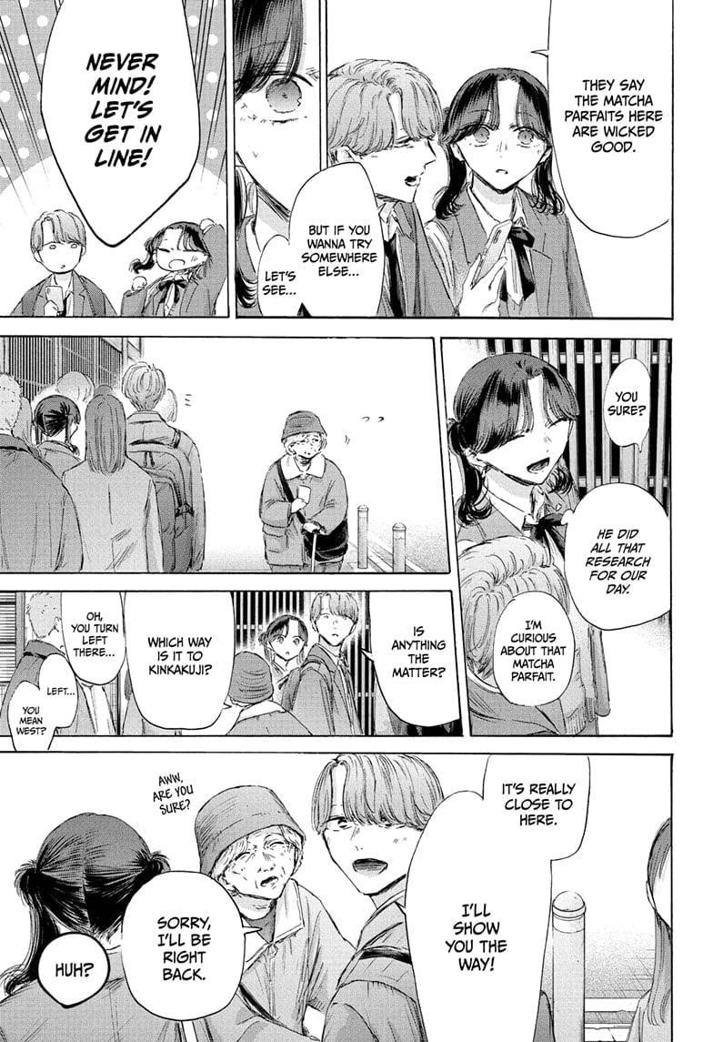 Blue Box Chapter 201 - Page 11